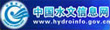 中国水文信息网